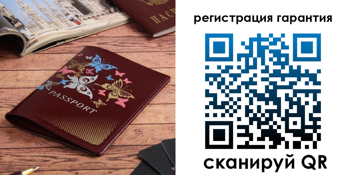 временная регистрация госуслуги в Черногорске