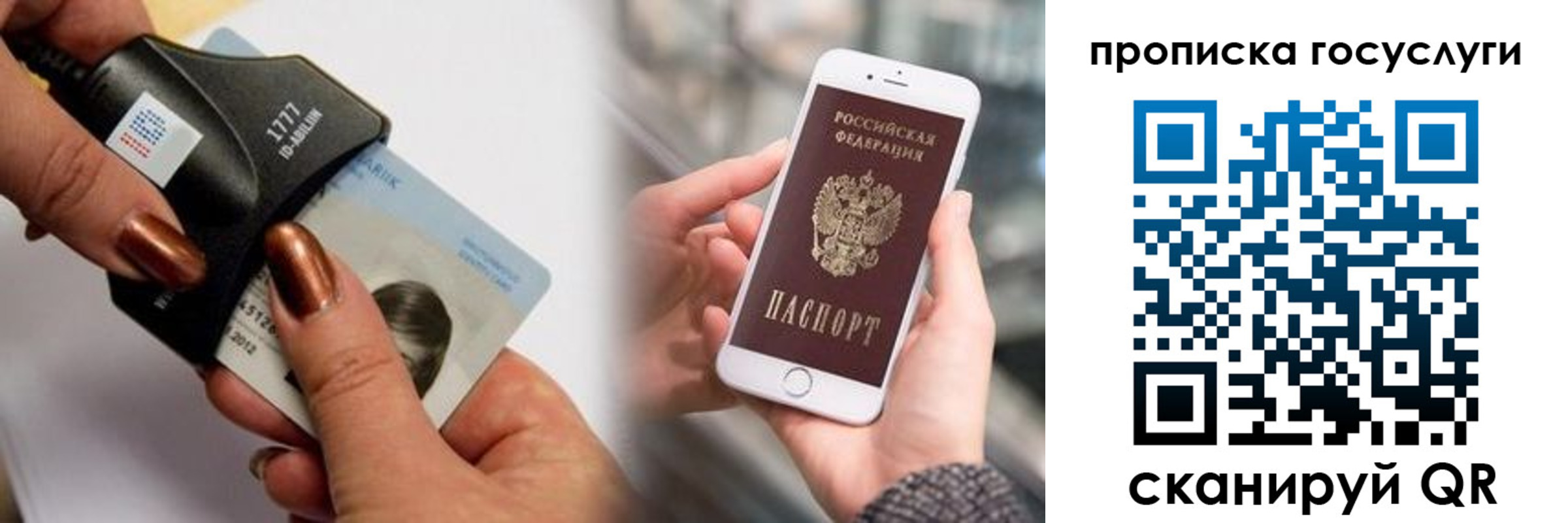 временная регистрация в квартире в Черногорске