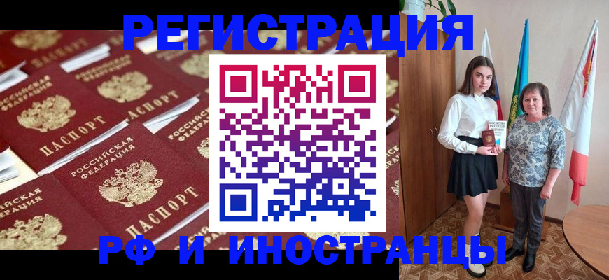 пропишу в квартире в Черногорске